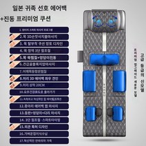 일본 후지 마사지기 안마의자 경추 허리 등 전신 반사 다용도 안마 매트리스, 네이비