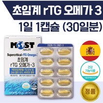 식약처 인증 저온 초임계 rTG오메가3 30캡슐 1개월분 . 흡수율 높고 더 깨끗한 오메가 쓰리 여성 남성 수험생 직장인 중년 노인 시니어 부모님 고시생 주부, 2통