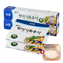 크린랩 쿠킹호일 한지기름종이 롤형+시트형+가쯔 - 에어프라이어/오븐유산지 홈베이킹/제과제빵재료 일회용품 포장용 랲 도구, 2세트
