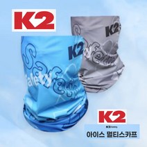 K2 국산 멀티스카프 아스킨원단 흡습속건성 UV차단 냉감효과 쿨맥스머플러 여름용 쿨넥 기능성 아이스머플러 다용도두건, 멀티스카프 GRAY