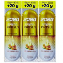 2080 진지발리스 치약 140g 3입-프로폴리스향, 상세페이지 참조