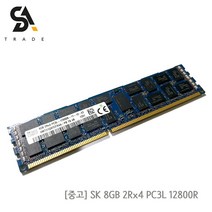 SK 서버용메모리 8GB 2Rx4 PC3L 12800R