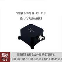 로봇 자이로 스코프 가속도계 자세 센서 경사 모듈 관성 내비게이션, 03 USB