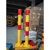 주차 스토퍼 고무주차블럭 스톱바 금지봉 방지턱 카스토퍼, 노란색과빨간색(고정스프링을내려놓을수없음)