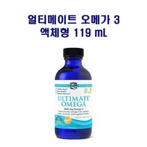 노르딕 내추럴스 얼티미트 오메가 3 액체형 레몬 2840mg X1병 얼티메이트 오메가