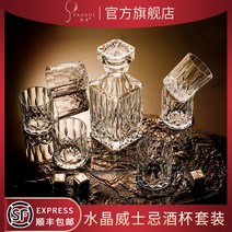 위스키 술병 양주 디캔더 크리스탈 글라스 양주병세트