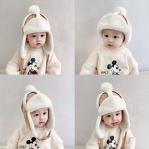 털모자 유아 아동 베이비 겨울모자 아기털모자 무스탕 귀달이모자