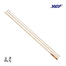 YGF 영규산업 고죽 중층대(16척-9척), 10척