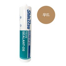 신에츠 무초산 실리콘 우드 270ml SEALANT-OS