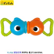 유아발달완구 발달2단계 뽀뽀하는 물고기 아이들이좋아하는 장난감놀이 소근육발달완구 아기선물 감각놀이