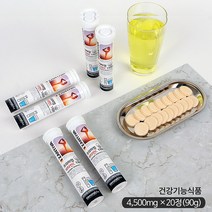 잔티바 발포비타민 비타민C 1100mg 20정/독일 물에 타먹는 비타민