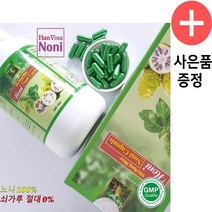 베트남 노니 엑기스 캡슐 Noni Capsule 300정 (사은품증정), 단품