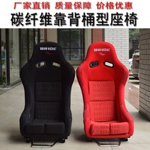 버킷시트 차시트커버 자동차시트교체 신부 좌석 조절 불가 카시트 개조 스포츠 레이싱 시트 카시트 카시트, [07] gtgt대형 버전 tgt