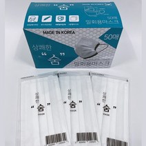 상쾌한숨 국내산 고급 마스크 개별포장 50매 2박스 성인용