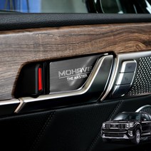 JS automotive 모하비더마스터 차량전용 알루미늄 도어캐치 튜닝 몰딩커버 실내 기스방지 가드 용품, 모하비더마스터 도어캐치