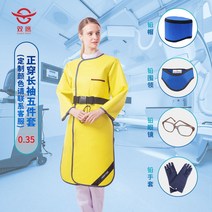 보호복 엑스레이 방호복 납복 치과 차폐복 방사선 CT 납치마 차폐복 의류, 프리사이즈, 오렌지 0.35 정장 긴팔 5피스