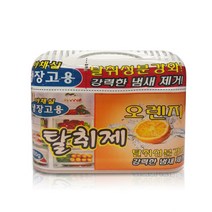 해피룸 냉장고탈취제150g 오렌지향 김치냄새 냄새제거 0.7384ea, SH_ 본상품선택