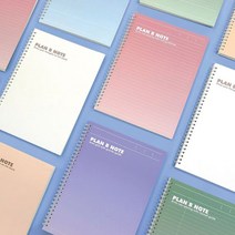 Plan B 트윈링 노트 / 유선 무지 189x259mm 100페이지