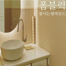 예스일번지 폼블럭 단열 템바몰딩 템바보드 붙이는템바보드 CM-03(9cm x 100cm), 월넛