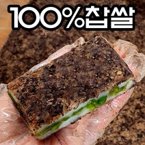 아침을여는떡내음 완두시루떡 찰시루 아침식사대용 완두찰떡 팥시루떡 개업떡, 120g완두시루떡, 6개