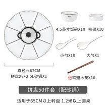 예쁜 볼 파스타 종지 시리얼 스프 모둠원 식기세트 설날 도자기 접시 찬기 가정용 아이디어 홈 샤브샤브 파티 플레이팅 세트, 13 모둠원50세트（뚝배기）