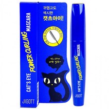 볼륨 12g-파랑 마스카라 흑색 캣츠아이 지고트 퍼팩트, 상세페이지 참조, 상세페이지 참조