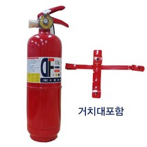 써니샵 0.7kg 분말소화기 거치대포함 소화기 차량용소화기, 1개