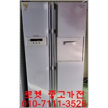 중고냉장고 중고양문형냉장고 저용량