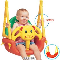 아기 곰돌이 문틀그네 안전한 장난감그네 실내키즈그네 실내놀이기구