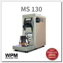 웰홈 MS130 wpm_ms130_우유스팀기 [예약], 단품