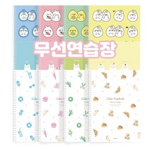 펜피아 스프링 무선연습장 1000 2000 3000 색상랜덤, 1000 색상랜덤