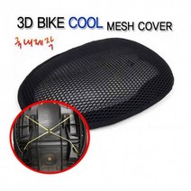 토르 쿨시트 (브이스트롬250/ CB500X/ F850GS/F750GS) (브이스트롬 650/1000XT BMW F800GS/F700GS/포르자750 ) 호환 메쉬시트, XL