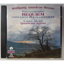 [수입] 모차르트 : 레퀴엠 (실내악 버전)