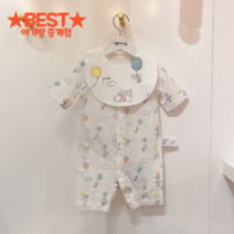 [아가방 중계점*best*] 푸우 7부 우주복(턱받이set)_디즈니X아가방_곰돌이 푸우와 알록달록 풍선이 프린팅된 시원한 우주복