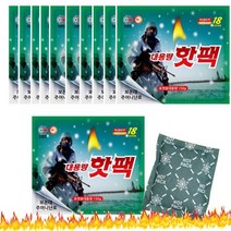 최근제조일자 포켓용 핫팩 손난로 대용량 군용 150g 10매 1묶음, 대용량 10매 1묶음