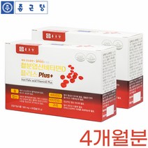 철분 엽산 비타민D 햄철 임산부 헤모글로빈 철분제 어린이 청소년 헴철, 상세페이지 참조, 상세페이지 참조, 상세페이지 참조, 상세페이지 참조, 상세페이지 참조