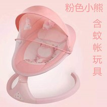 전기 원격 제어 아기 흔들 의자 신생아 요람 Chargable 유아 로커 스윙 의자 음악 블루투스, 03 3
