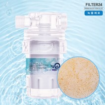 녹물제로 욕실수전용 중공사막 녹물제거 필터 키트/초미세플라스틱 미세정수, 단품없음