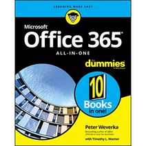 입문자를위한 Office 365 올인원, 단일옵션