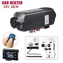 무시동히터 캠핑 자동차히터 자동차 히터 8kw 12V/24V 베바스토 디젤 공기 원격 제어 주차 연료 금속 트, 06 2KW 24V