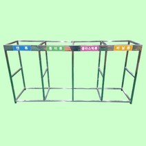 스텐 분리수거대 200L 4구 분리수거함 2000 1050mm, 상세페이지 참조