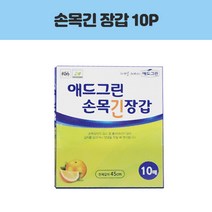 애드그린손목긴장갑 183X225 10매/위생장갑/김장용장갑 주방용품 > 주방일회용품 일회용장갑/핑거냅 일반일회용장갑, 1, 1개, 1, Ea” class=”wr-img”></a></div></p></div></p></div></p></div><div class=
