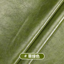자체 접착 가죽 원단 시트지 레더 레자 소파 침대 쿠션 시트 리폼 패치 스티커 천 갈이, 카키 0.5m x 1.38m