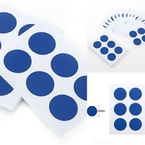 (블루) 원형 스티커 60매세트 동그라미스티커 수정스티커