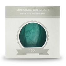 하비 모델링클레이 150g - 초록