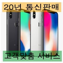 미사용 새제품 SM-T295 갤럭시탭A 8.0 2019