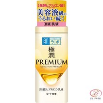 수부지로션 악건성크림 비타민 겨울 수분크림 피부라보 극윤 프리미엄 히알루론 로션 리퀴드 2, 2020년 가을 리뉴얼