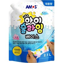 f20 129415 아모스 20000 아이슬라임 베이스 2.1L 1개, 상세페이지 참조, 상세페이지 참조
