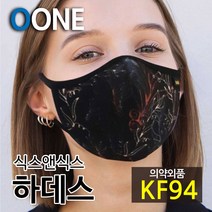 KF94 마스크 새부리형 겨울 방한 황사 미세먼지 컬러 패션 면 천 명품 연예인 숨쉬기편한 식스앤식스 하데스, 하데스 L (성인여성 및 청소년권장)
