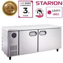 스타리온 업소용 테이블냉장 냉동고, SR-T18AIEM(1800-내부스텐)